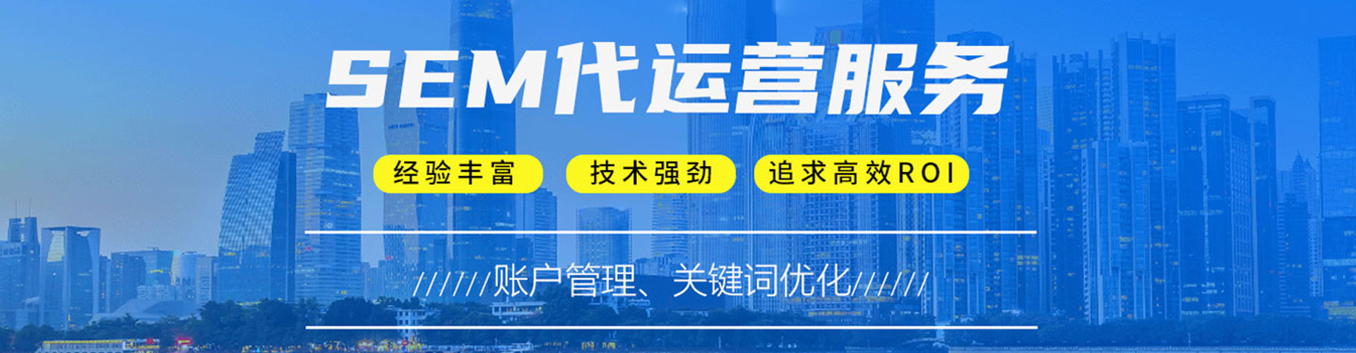 固始百度推广开户