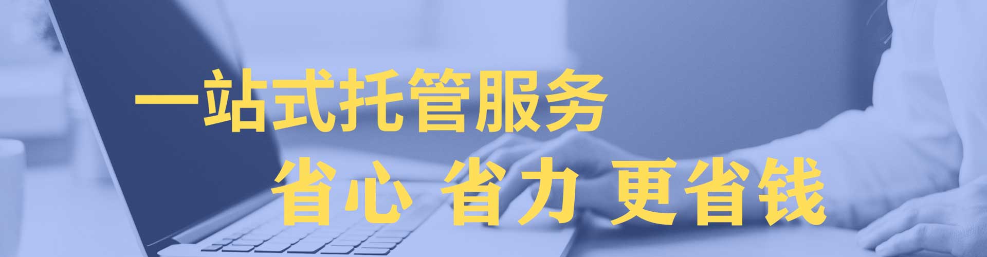 固始百度推广排名