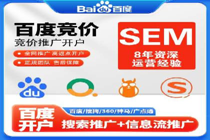 某企业网站sem托管前后对比分析