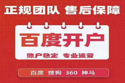 开户返点模式在电商行业的成功案例