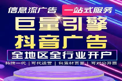 百度竞价费用分析，案例启示